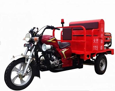 消防三轮摩托车