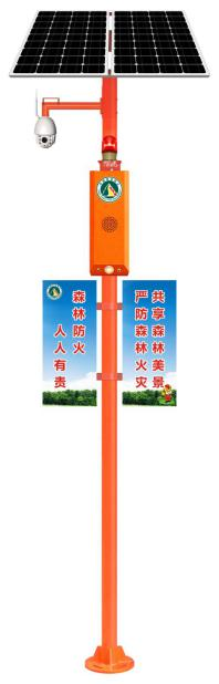 森林防火语音警示监控系统